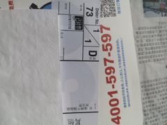 -达美乐比萨(武定店)