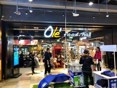 -Olé精品超市(北京合生汇店)
