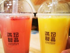 -满记甜品(苏州中心店)