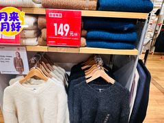 -优衣库(上海正大广场店)