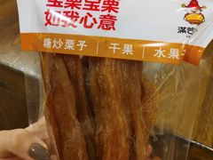 -满谷宝栗(奥林匹克店)
