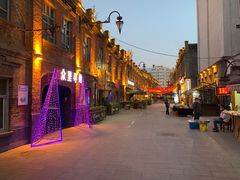 -中华巴洛克风情街