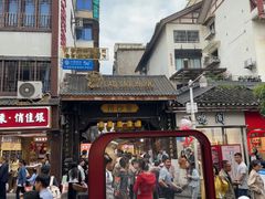 -捞沙巷