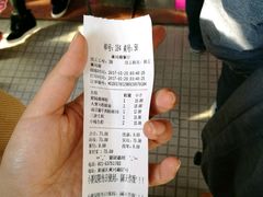 账单-小杨生煎(黄河路店)