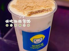 -快乐柠檬happylemon(日月光店)