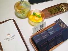 -CHIC1699远洋私厨