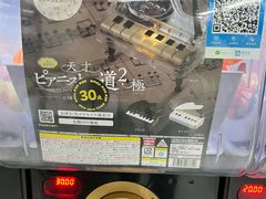 -扭扭城(王府井喜悦购物中心店)