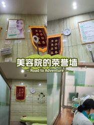 -苗医生专业祛痘·皮肤管理