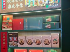-悦得闲广式点心茶楼(蓝鲸世界店)