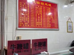 -广达眼镜炖罐(广达店)