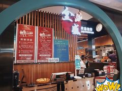 门面-全盛自助烤肉(大商新玛特鞍山店)