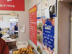 -海清宁记大馅云吞