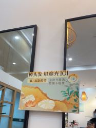 -章光101防脱养发荟