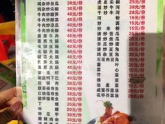 菜单-新湖烧鸡(光明店)
