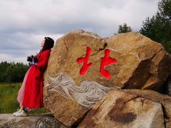 -北极村旅游风景区