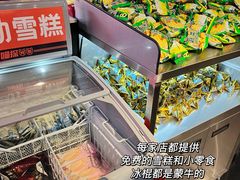 -喵探烤鱼·活鱼烤(北唐总店)