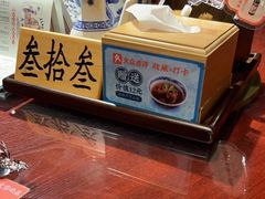 -南京大牌档(香港广场店)