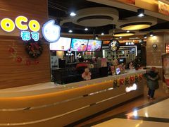 -CoCo都可(香港名都店)