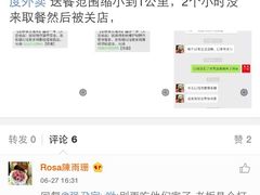 盛京一禾-盛京一禾