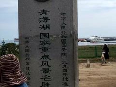 -青海湖国家重点风景名胜区