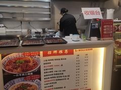 -秦云老太婆摊摊面(全国总店)