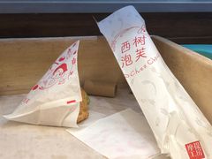 -西树泡芙(湖滨银泰in77B区店)