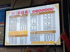 菜单-其美潮州鱼旦粉世家(花城汇南区分店)
