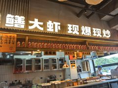 -李犟大爆鳝面·手工蟹黄包(湖滨西湖店)