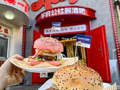 -学府公社餐酒吧(原中关村天堂店)