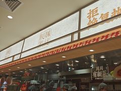 -乡村基·川味现炒大王(熙悦天街店)