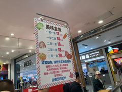 -永旺梦乐城(武汉金桥店)