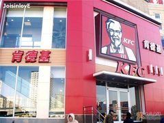 马甸桥店-肯德基