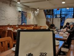 -建国328小馆