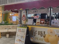-炖物24章·顺时轻养茶(杭州大厦店)