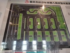 -乔森驾校(杨家坪总校)