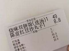 -兰亭轩茶餐厅(长江路店)