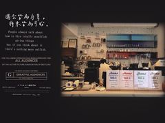 门面-Jeans Coffee牛仔裤咖啡