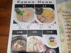 菜单-面道场(森茂店)