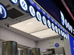 -煲珠公·老红糖珍珠奶茶(长宁龙之梦店)