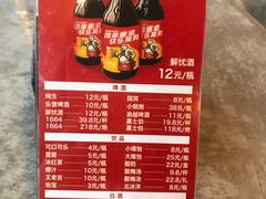 -神伙烧烤(江北黄泥塝店)