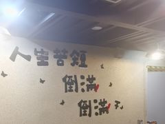 -烤五行·烧烤烤串(石佛营店)