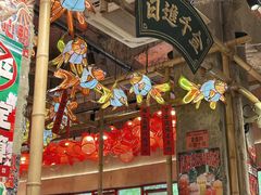 -大芊金重庆串串火锅(南京路店)