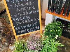 -Joymean coffee.见面咖啡