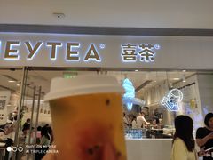 门面-喜茶(佛山岭南站店)