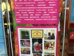 -皇家茱莉亚艺术明星训练基地