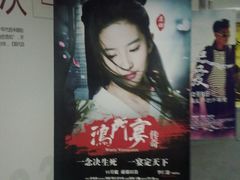 -中影国际影城(大唐西市4K临境音店)