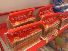 -味多美蛋糕(回龙观东大街店)