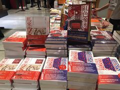-诚品(信义店)