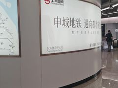 -东方体育中心(地铁站)