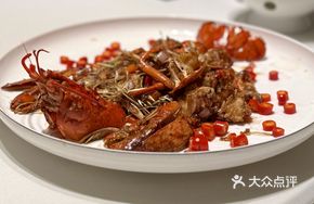 Bingsheng Spicy Steamed Boston Lobster